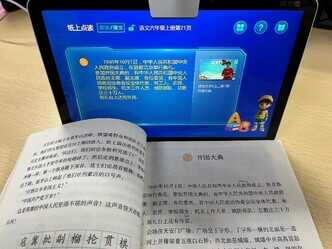 读书郎AI学习机C6仅售1998元,性价比之王值得入手