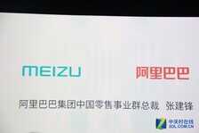 颠覆传统的千元手机 魅族魅蓝metal评测