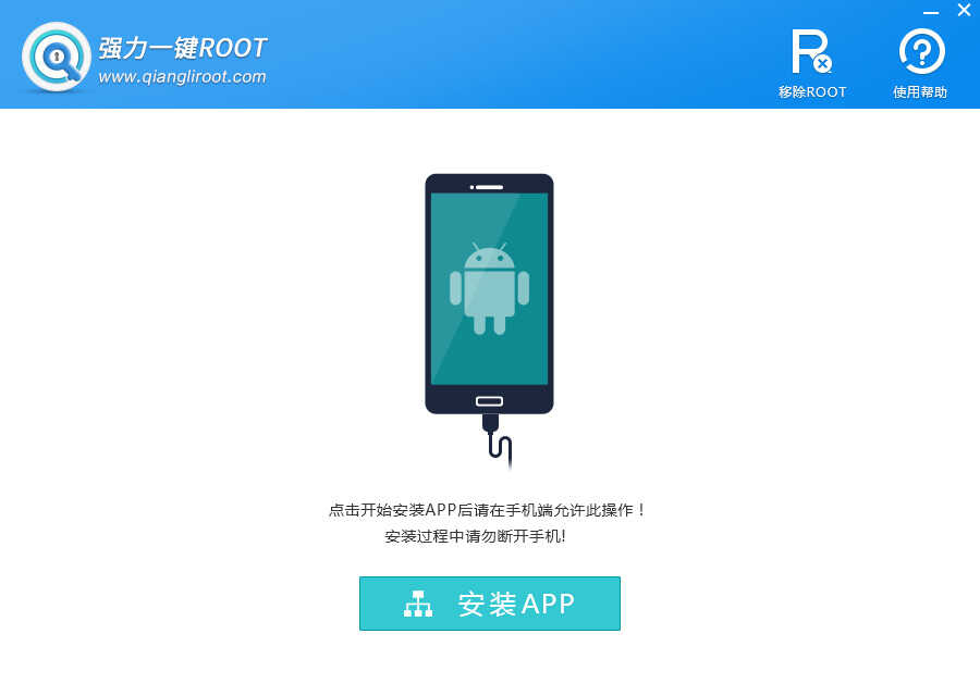 三星手机root权限获取详细图文教程