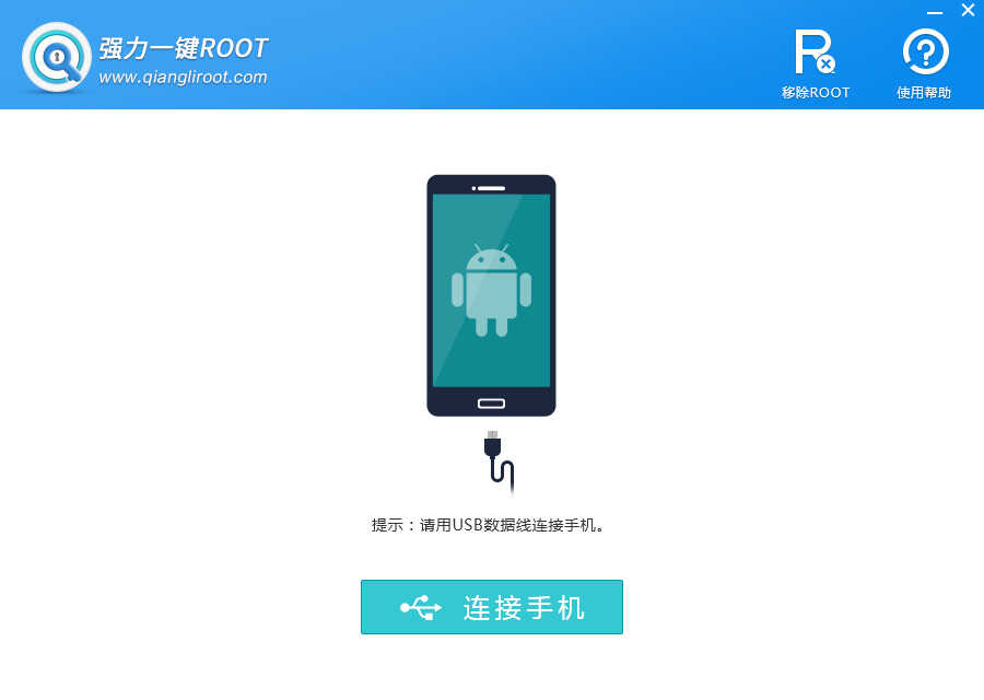 三星手机root权限获取详细图文教程