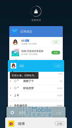 魅族PRO 6 Plus评测:后知后觉真旗舰