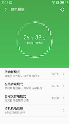 魅族PRO 6 Plus评测:后知后觉真旗舰