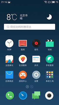 魅族PRO 6 Plus评测:后知后觉真旗舰