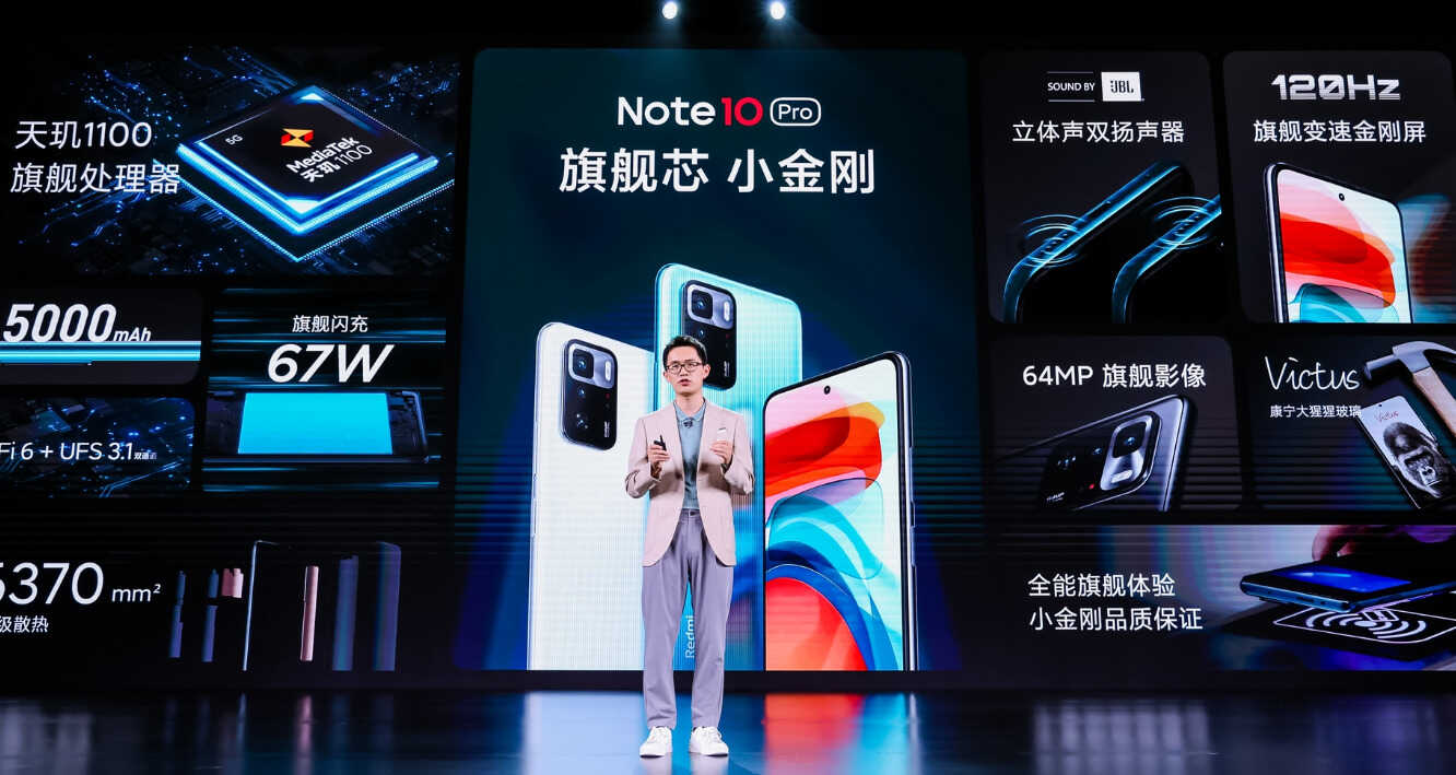 618，我给父亲买了一部红米Note10Pro