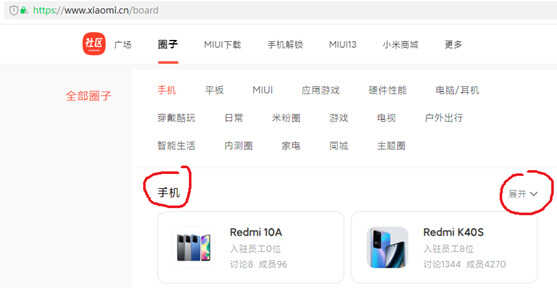 小米手机如何线刷MIUI?