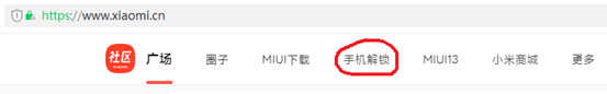 小米手机如何线刷MIUI?