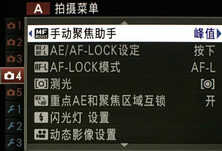 富士相机使用技巧,这9个“偏门设置”,你都了解吗?