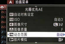 富士相机使用技巧,这9个“偏门设置”,你都了解吗?