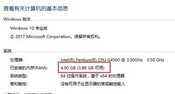 瑞势存储学堂丨笔记本内存如何更换?