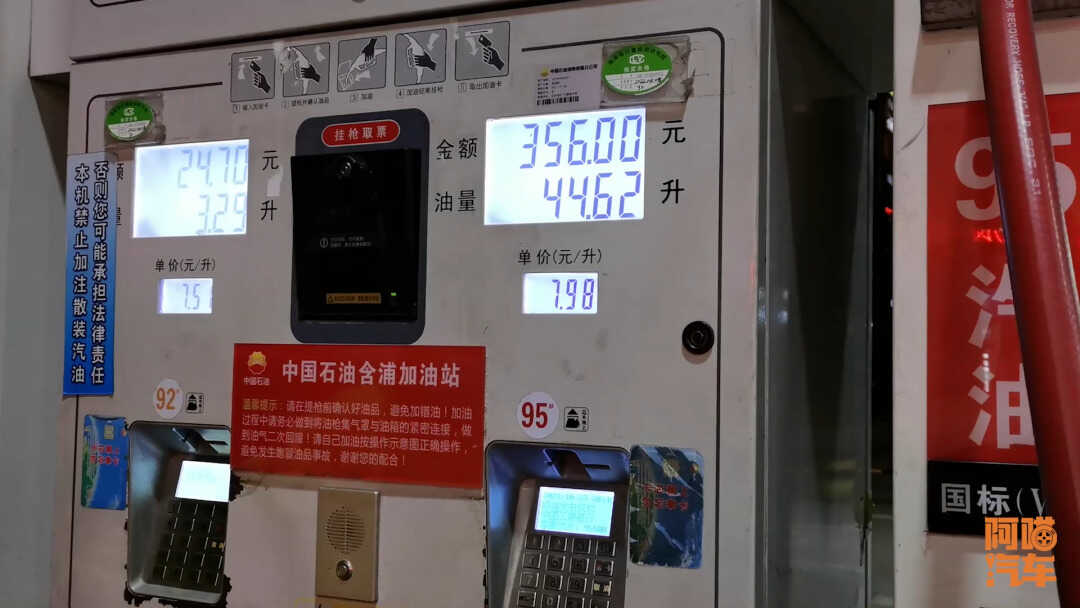 油价越来越高,喵哥教你几个节油的开车小技巧,效果立竿见影