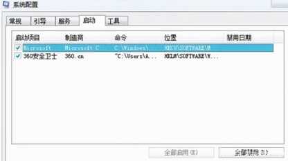 电脑开机速度慢?别让这三个原因拖慢你的电脑