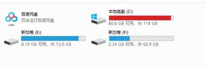 电脑开机速度慢?别让这三个原因拖慢你的电脑