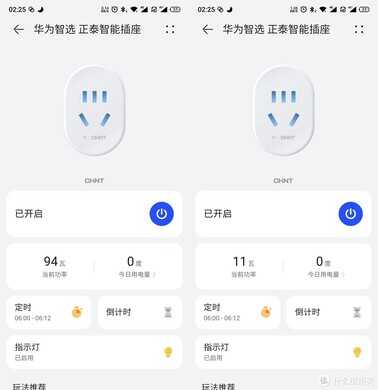 小米电视 ES55 2022款值得买吗?这些优缺点是你要了解的