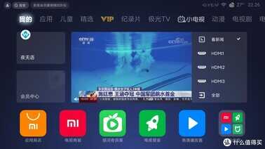 小米电视 ES55 2022款值得买吗?这些优缺点是你要了解的
