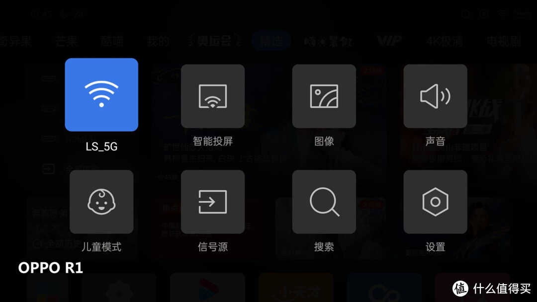 小米电视 ES55 2022款值得买吗?这些优缺点是你要了解的