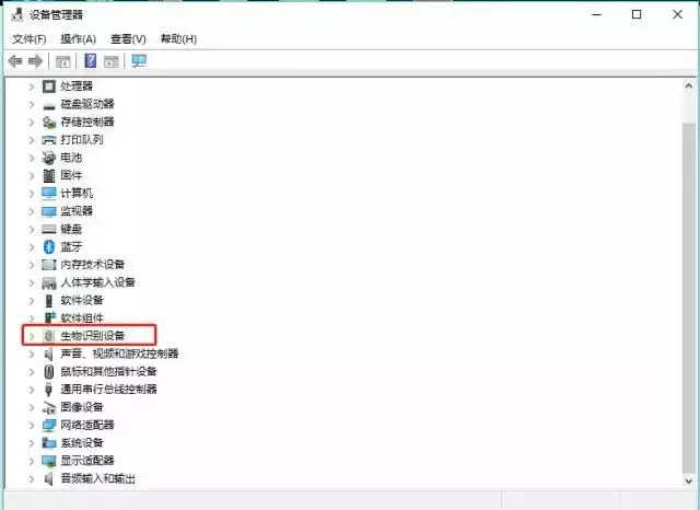 如何在win10系统上设置指纹?