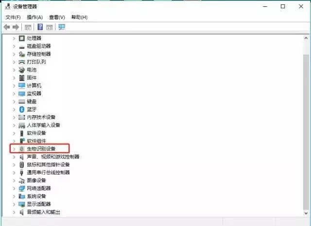 如何在win10系统上设置指纹？