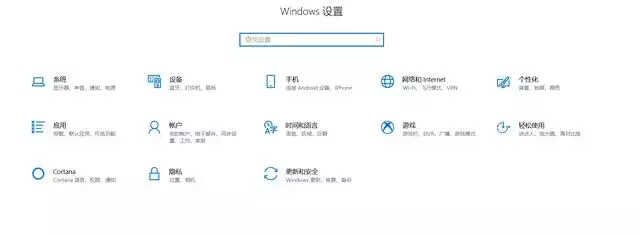 如何在win10系统上设置指纹?
