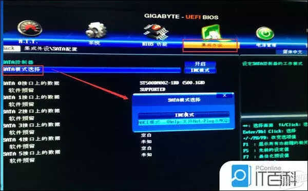 萌新必读!固态硬盘安装教程:这样装性能再上一档次
