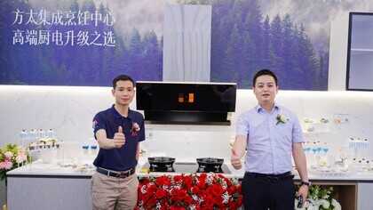 方太2022年度新品震撼亮相,携手苏宁易购共同探秘“厨房里的航天课”