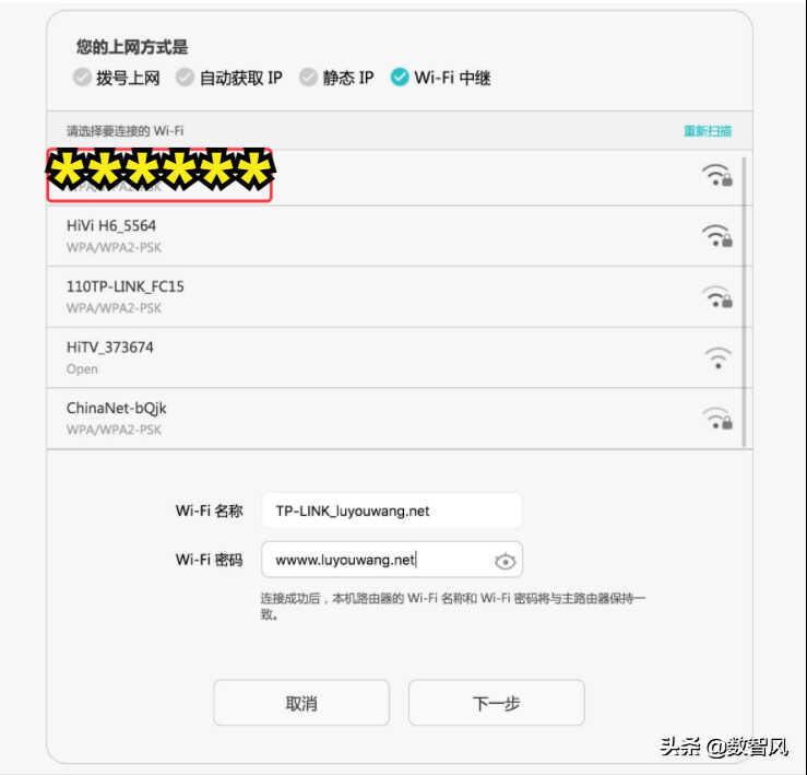掌握路由器的无线桥接方法,不拉网线也能无死角网络覆盖