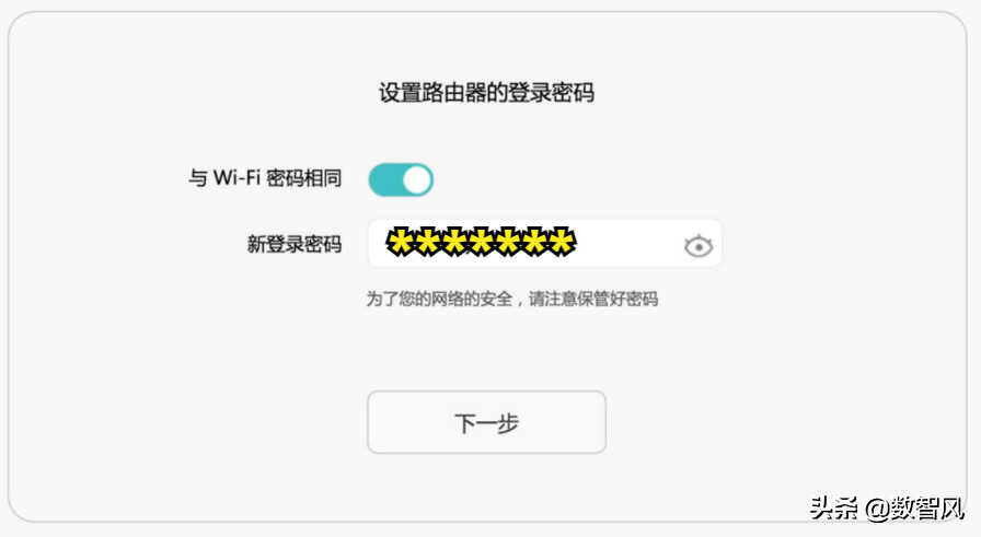 掌握路由器的无线桥接方法,不拉网线也能无死角网络覆盖