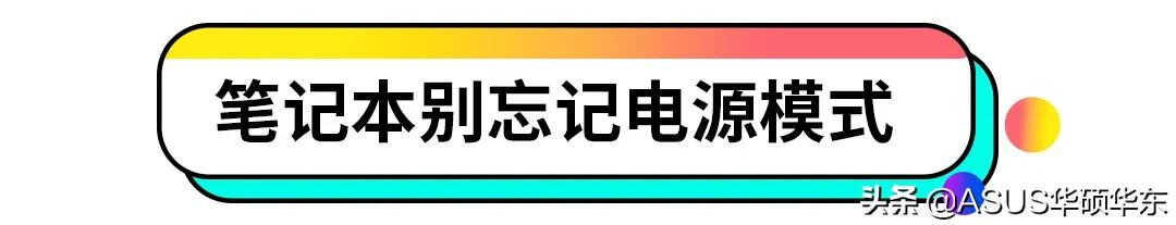 为什么电脑总是卡?6种方法帮你有效解决