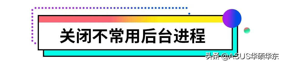为什么电脑总是卡?6种方法帮你有效解决