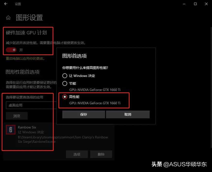 为什么电脑总是卡?6种方法帮你有效解决