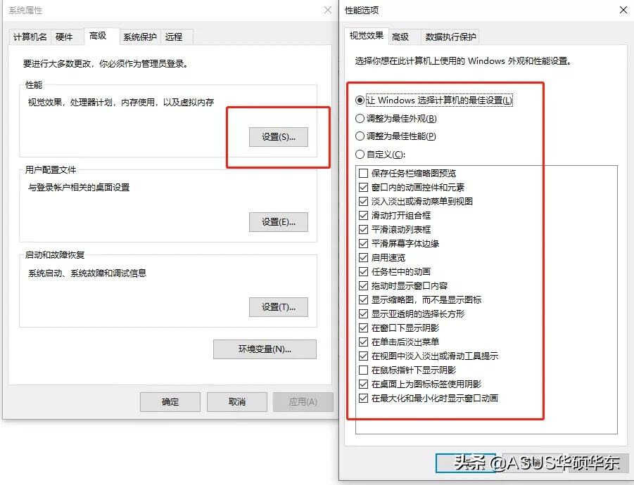 为什么电脑总是卡?6种方法帮你有效解决