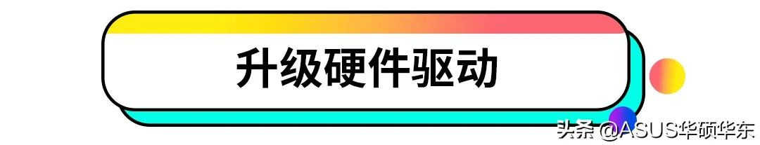 为什么电脑总是卡?6种方法帮你有效解决