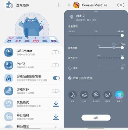 拒绝掉帧卡顿!三星手机知道这些设置,打游戏性能火力全开