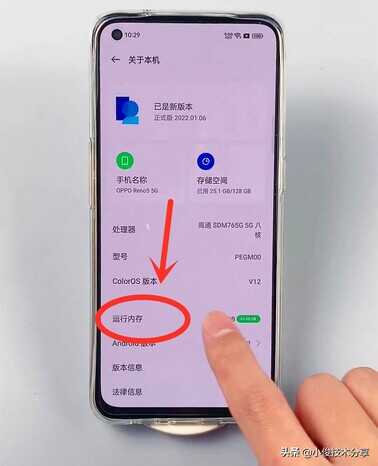 OPPO手机运行缓慢卡顿怎么办?只需打开这个开关,就能快速搞定