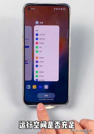 OPPO手机运行缓慢卡顿怎么办?只需打开这个开关,就能快速搞定