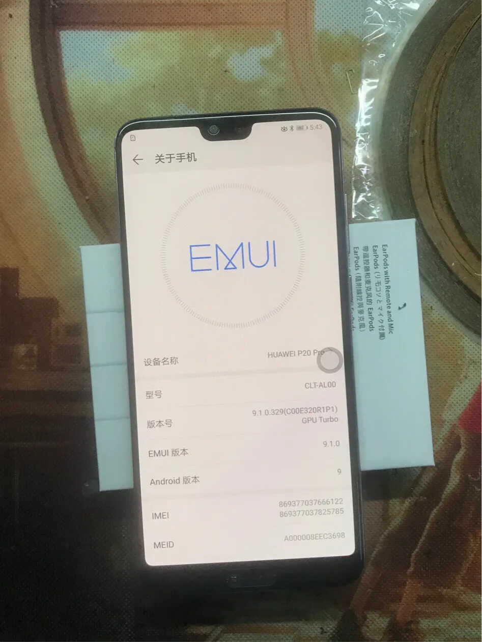 华为高端机P20pro更换外屏!