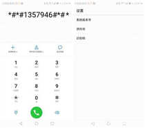 华为手机隐藏代码大全!一秒查出你的手机使用记录