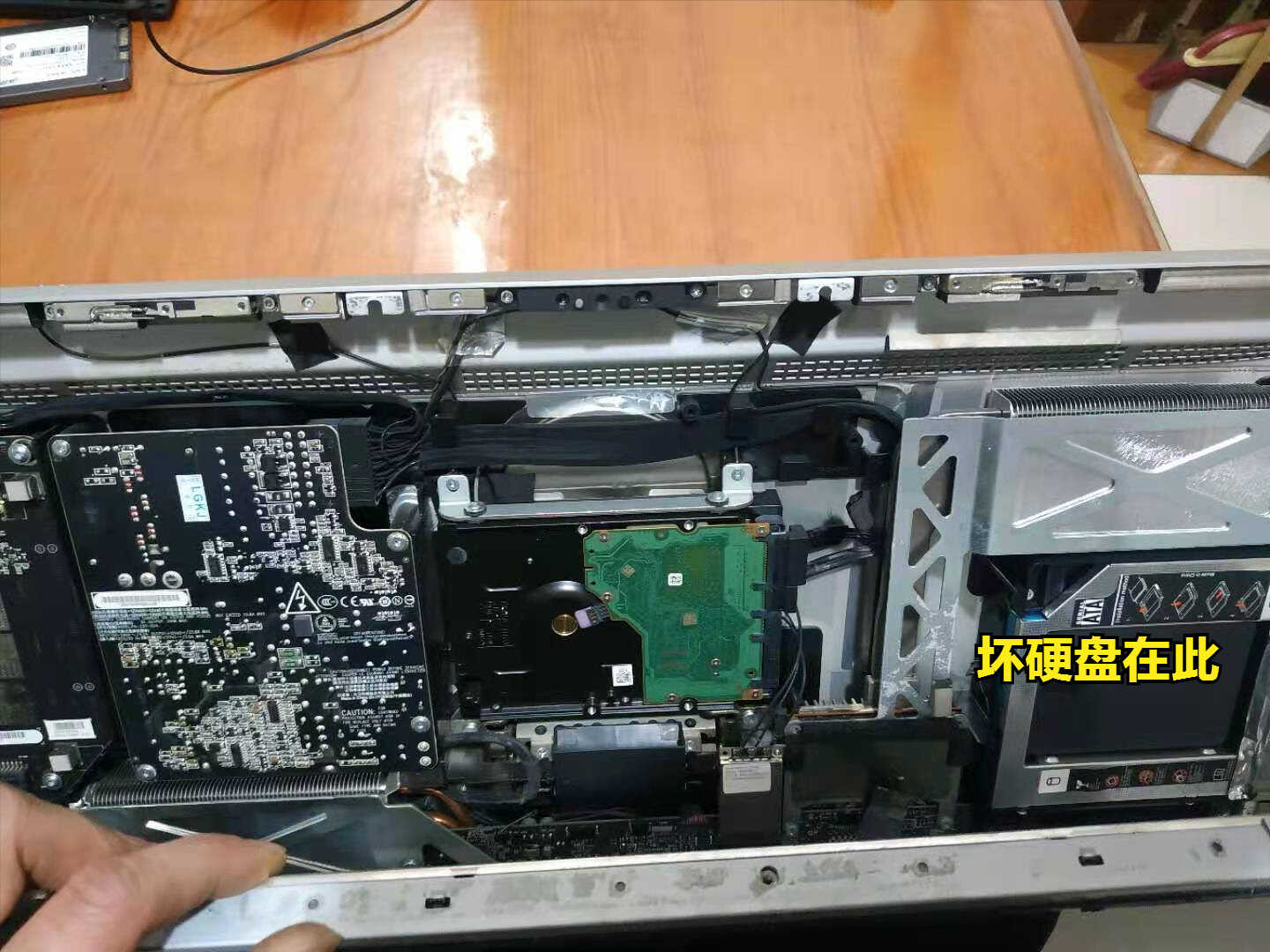 苹果一体机(老款)拆机换固态步骤