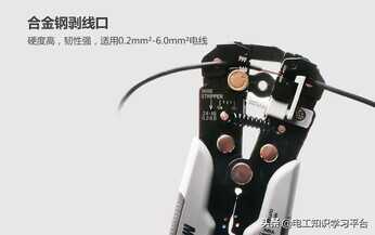 剥线钳怎么用?如何选购剥线钳?