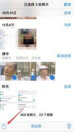 苹果手机隐藏照片怎么用,隐藏照片怎么找出来