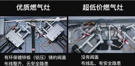 燃气灶差价少则千元多则几千上万，差价大的原因拆机对比看