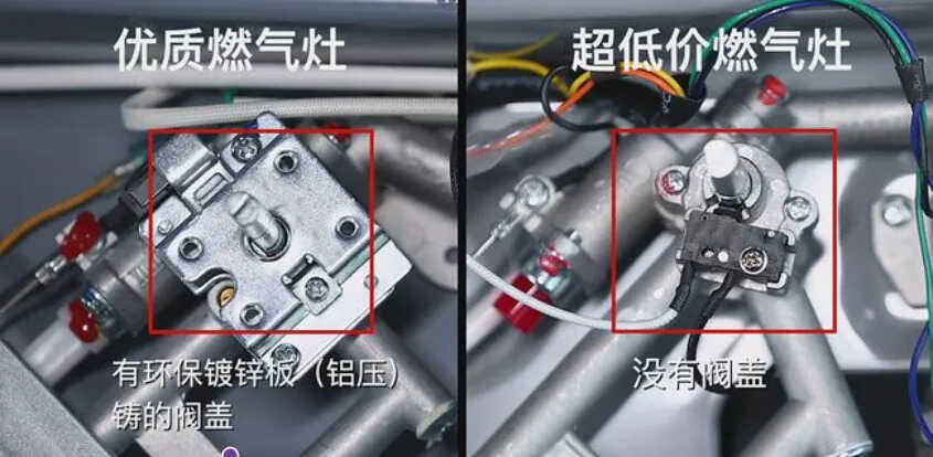 燃气灶差价少则千元多则几千上万,差价大的原因拆机对比看
