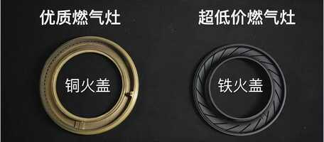 燃气灶差价少则千元多则几千上万,差价大的原因拆机对比看