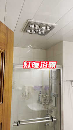 同样是浴霸,有的卖100多,有的卖2000多,区别在哪里?