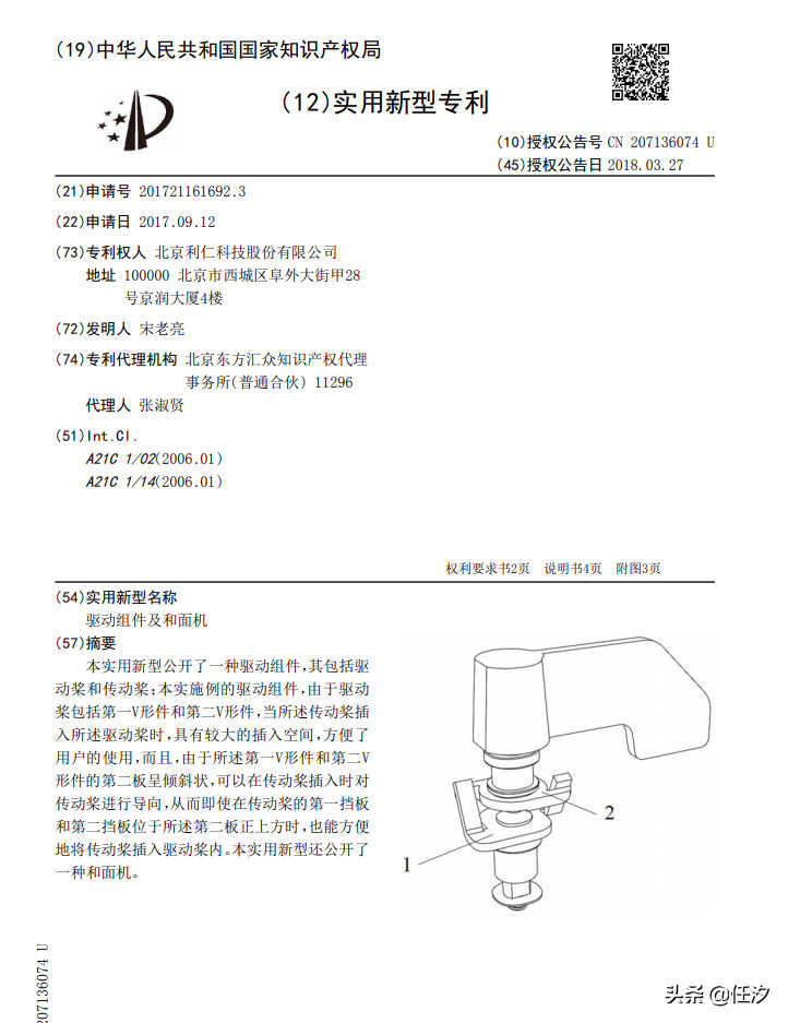 和面机哪款值得推荐，北方经常吃面食，和面太发愁了