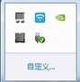 Win7系统怎么强制格式化U盘?