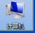 Win7系统怎么强制格式化U盘?