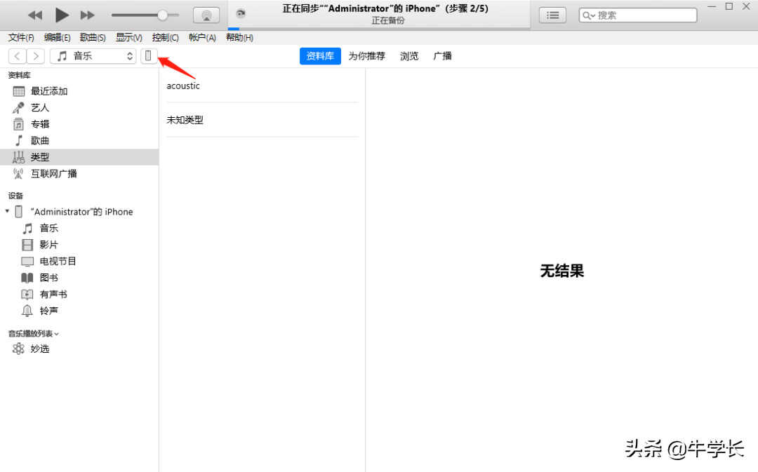 iphone照片导入电脑,4种常用方法图文教程
