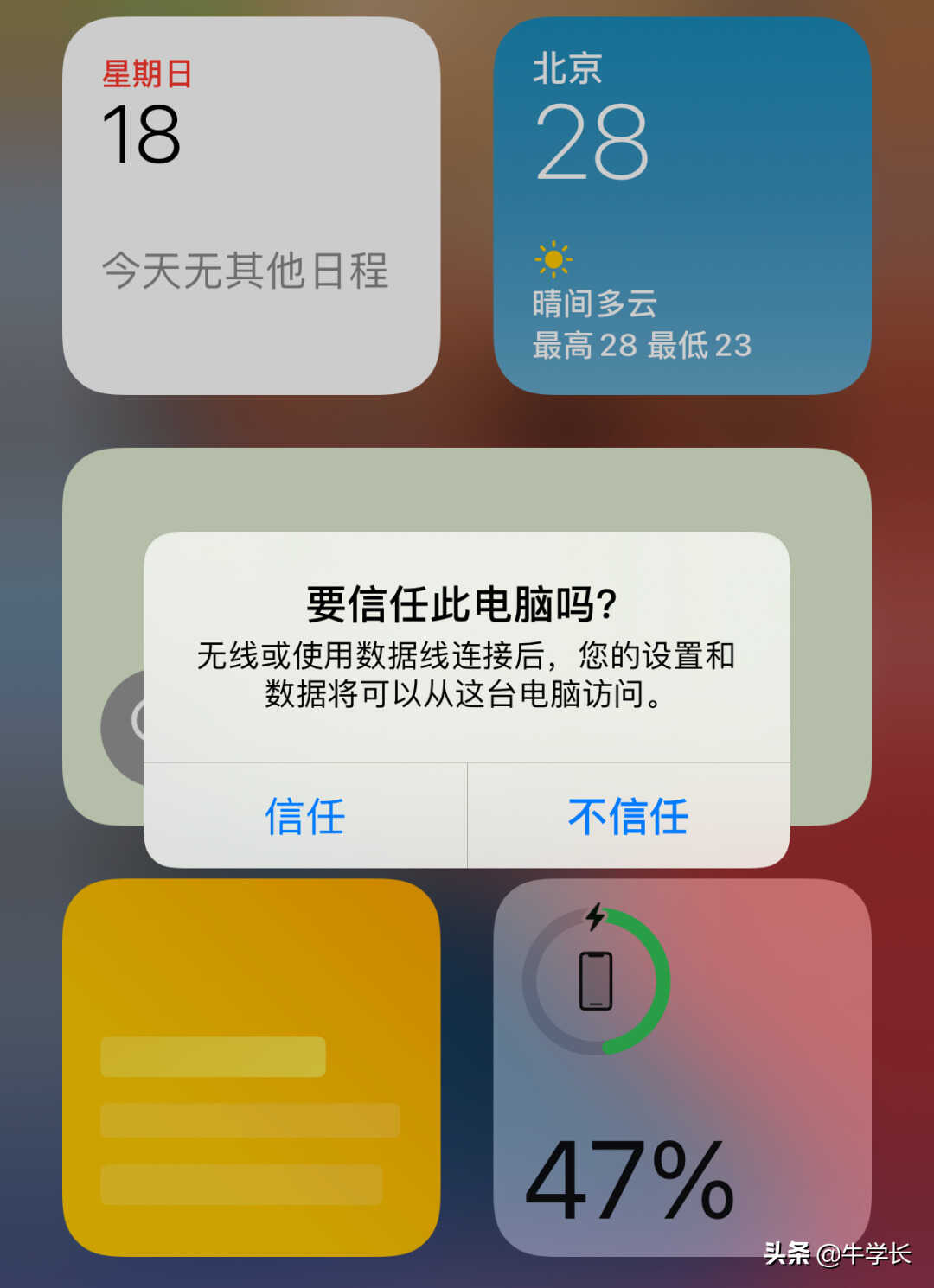 iphone照片导入电脑,4种常用方法图文教程