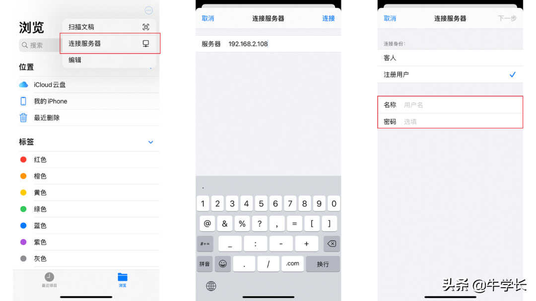 iphone照片导入电脑，4种常用方法图文教程