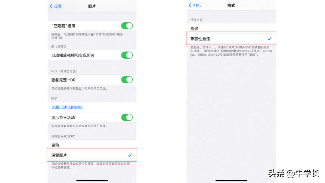 iphone照片导入电脑，4种常用方法图文教程